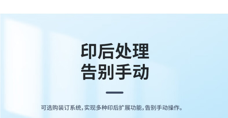 愛普生（EPSON）AM-C6000a A4/A3彩色企業級墨倉式陣列復合機