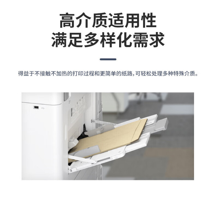 愛普生（EPSON）AM-C6000a A4/A3彩色企業級墨倉式陣列復合機