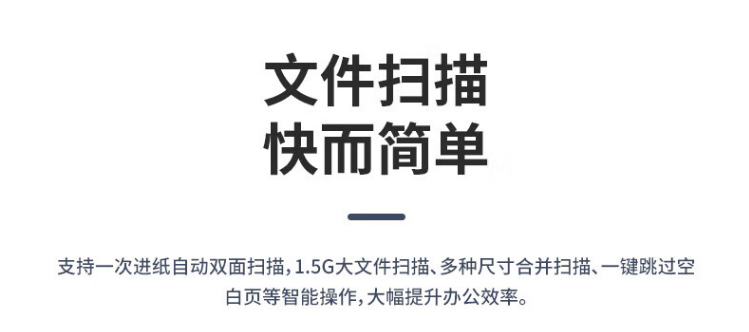 愛普生（EPSON）AM-C6000a A4/A3彩色企業級墨倉式陣列復合機