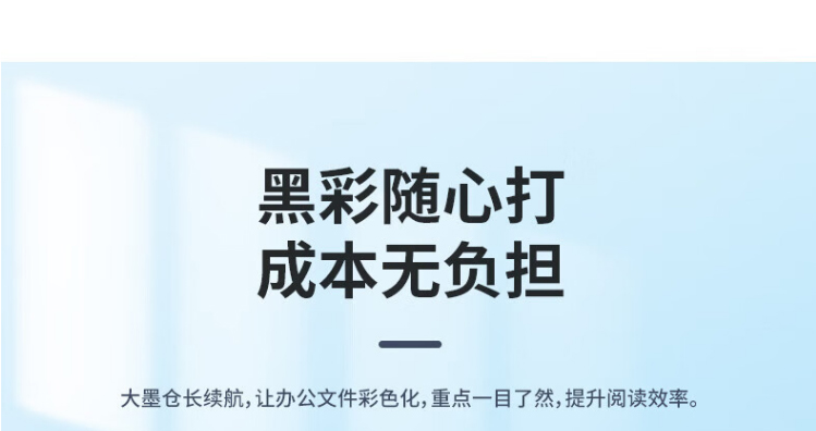 愛普生（EPSON）AM-C6000a A4/A3彩色企業級墨倉式陣列復合機